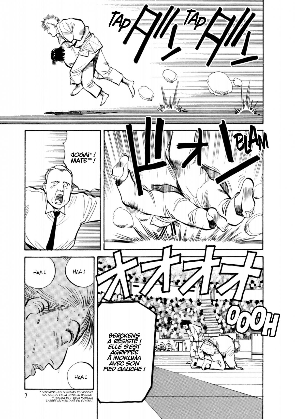 Yawara ! 7 - Extrait 1