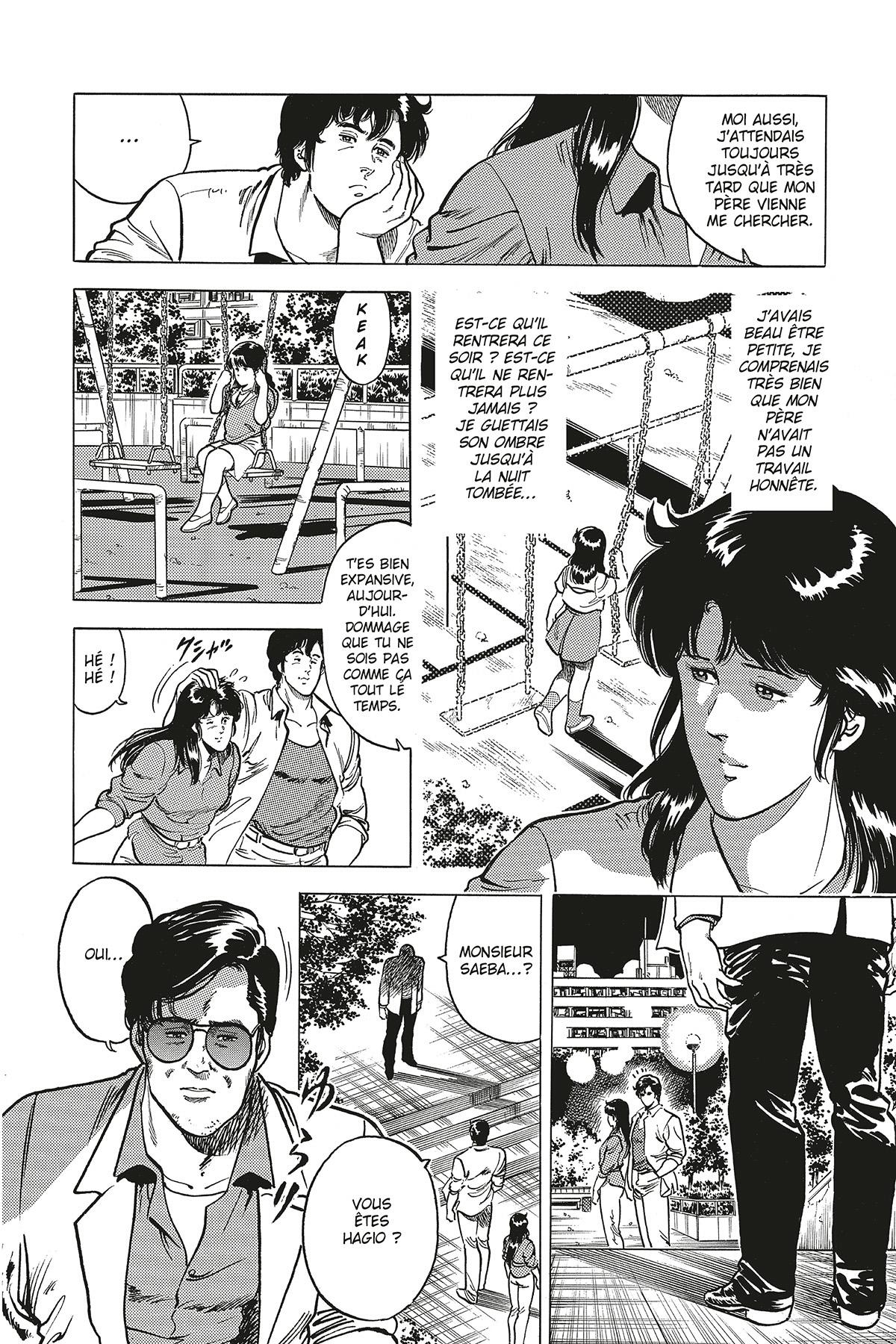 City Hunter 3 - Extrait 1