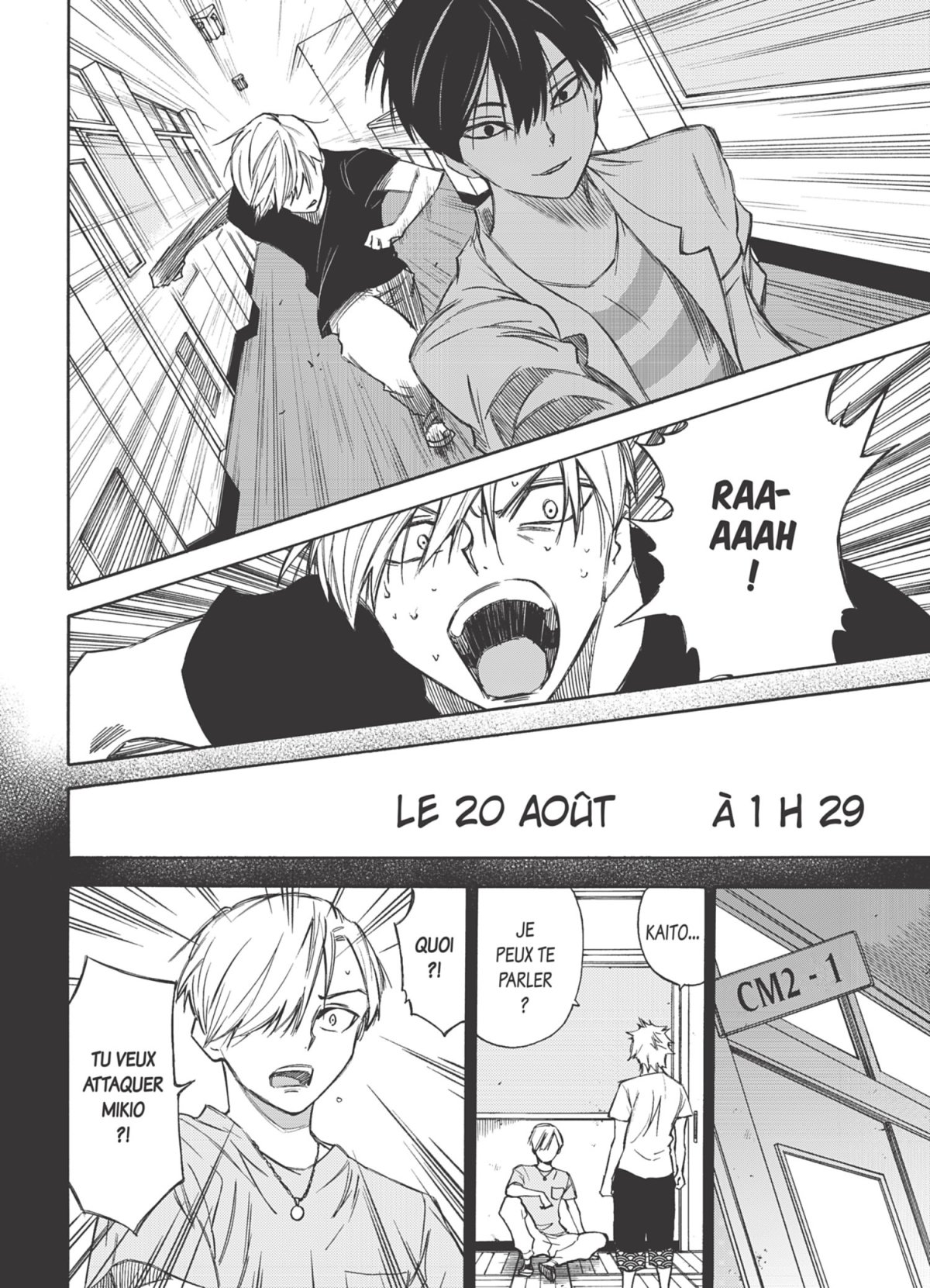 Lethal Experiment 3 - Extrait 1