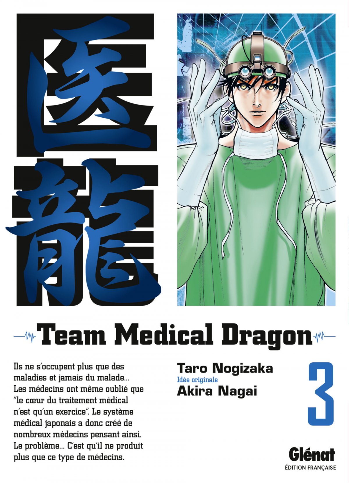 Team medical dragon 3