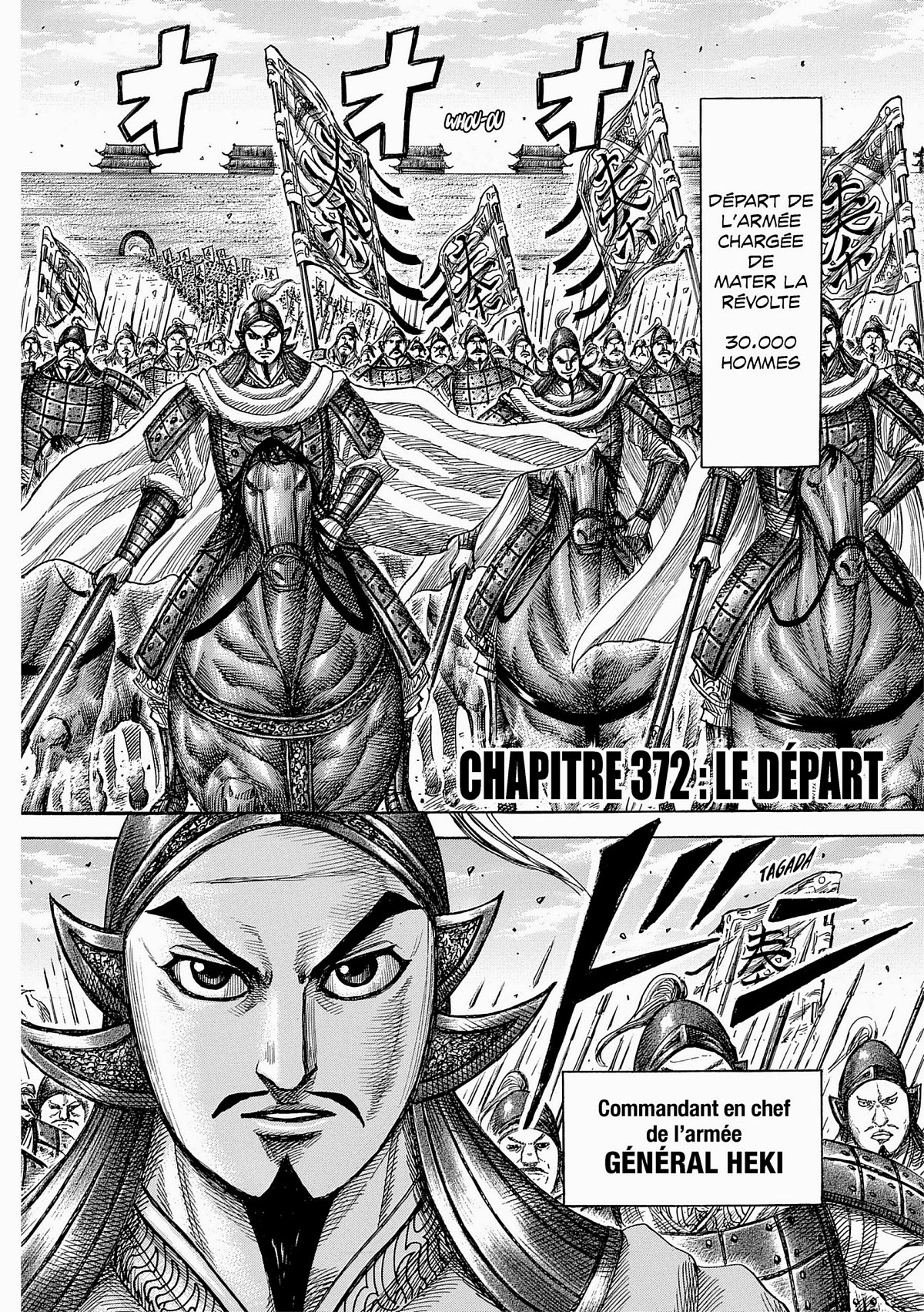 Kingdom 35 - Extrait 1