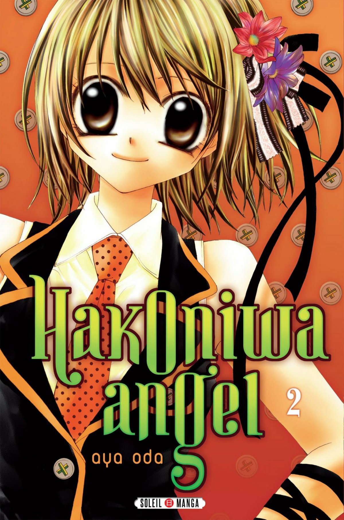 Hakoniwa angel 2