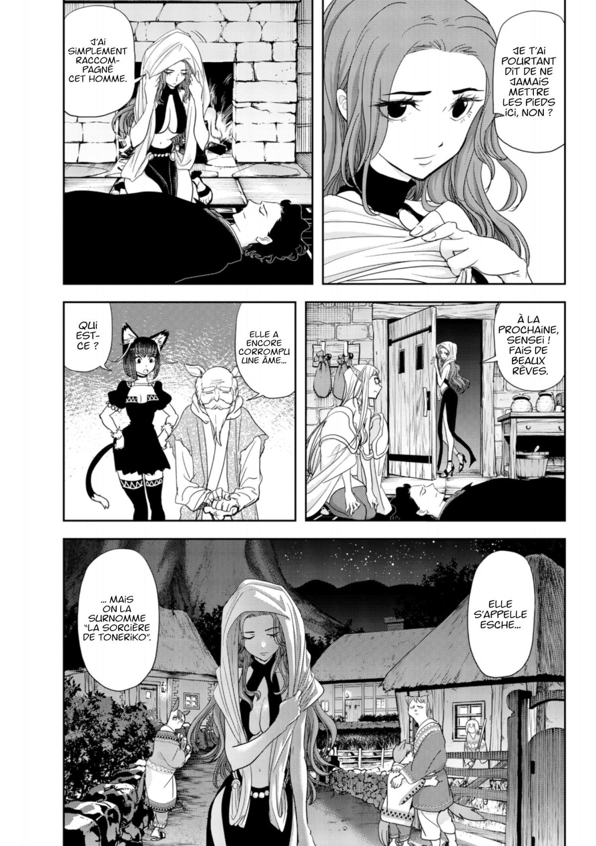 No Longer Allowed in Another World 4 - Extrait 1