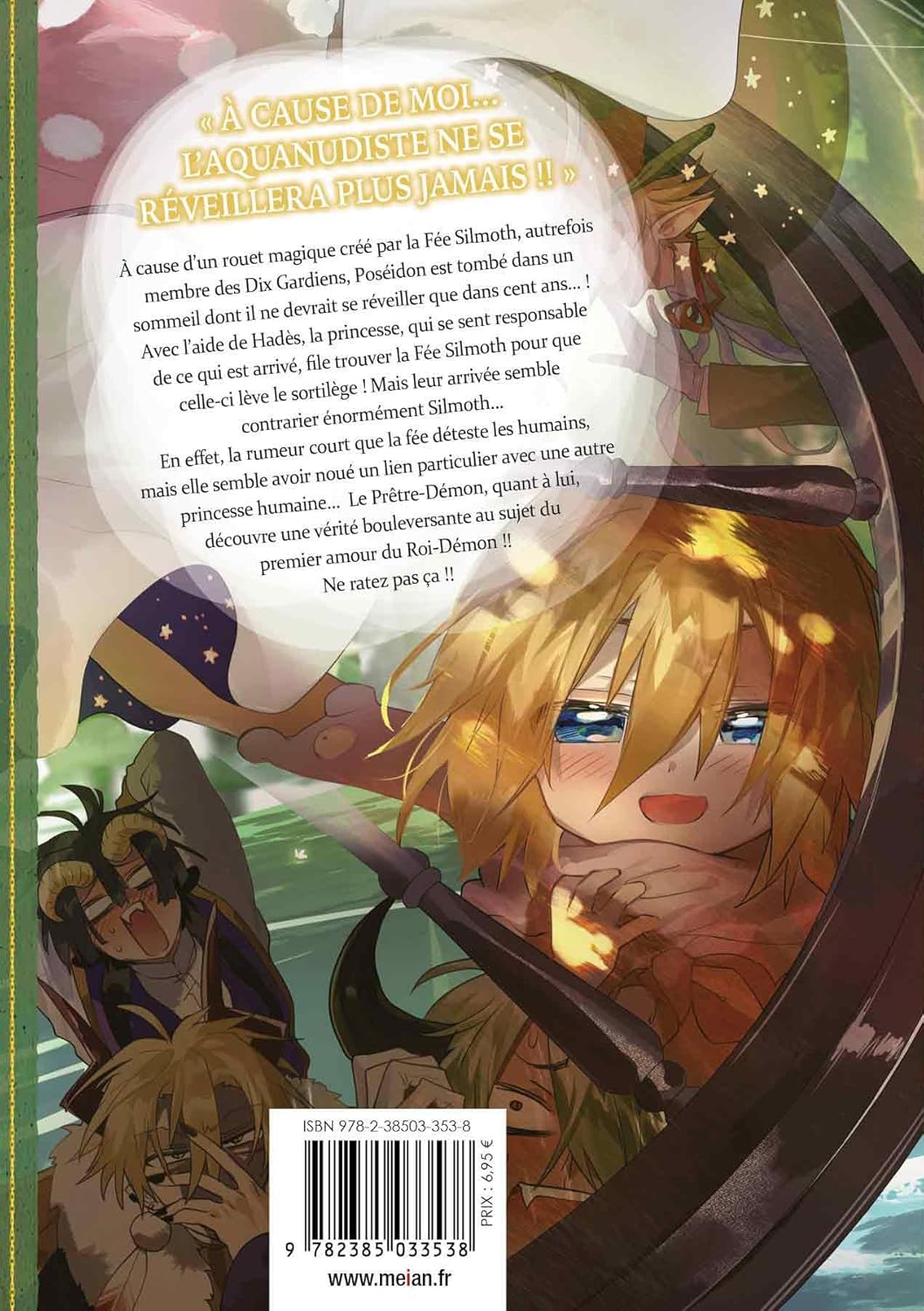 Sleepy Princess in the Demon Castle 20 - Extrait 1