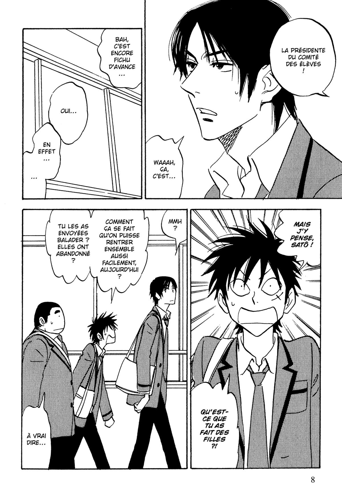 His Favorite 5 - Extrait 1