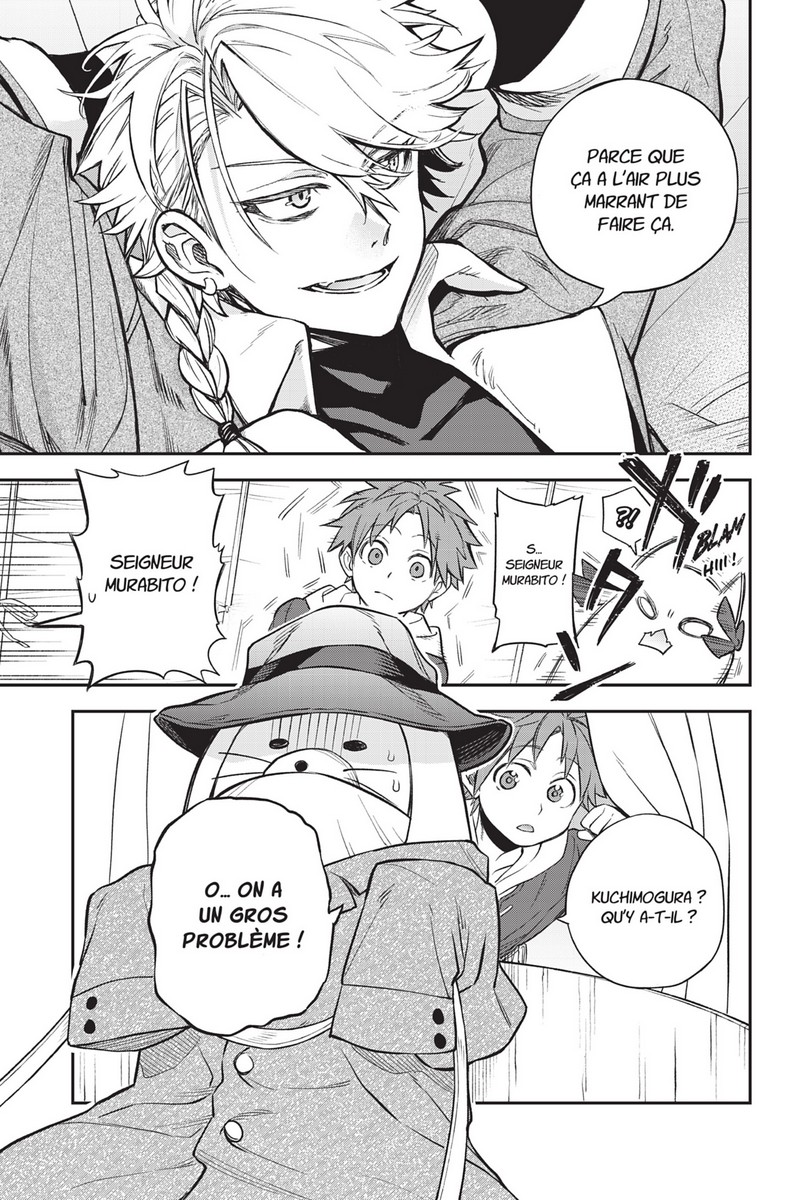 Sudachi - The Demon King Incident 2 - Extrait 1