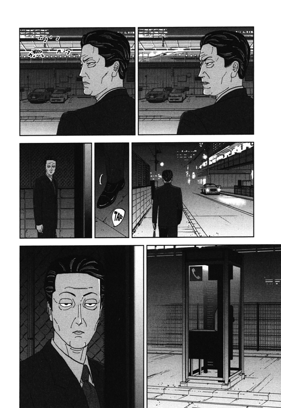 Inspecteur Kurokôchi 16 - Extrait 1
