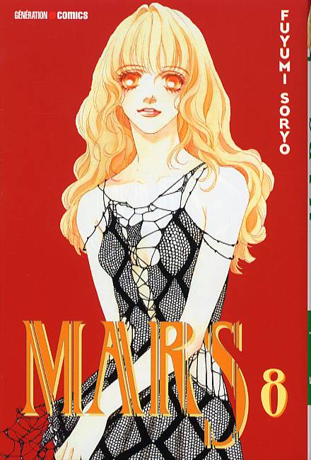 Mars 8