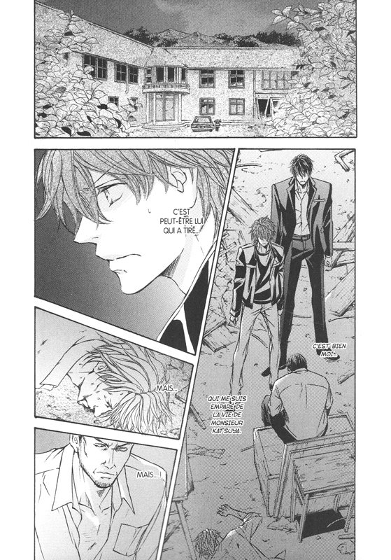 Kachô Fûgetsu - Beauties of Nature 5 - Extrait 1