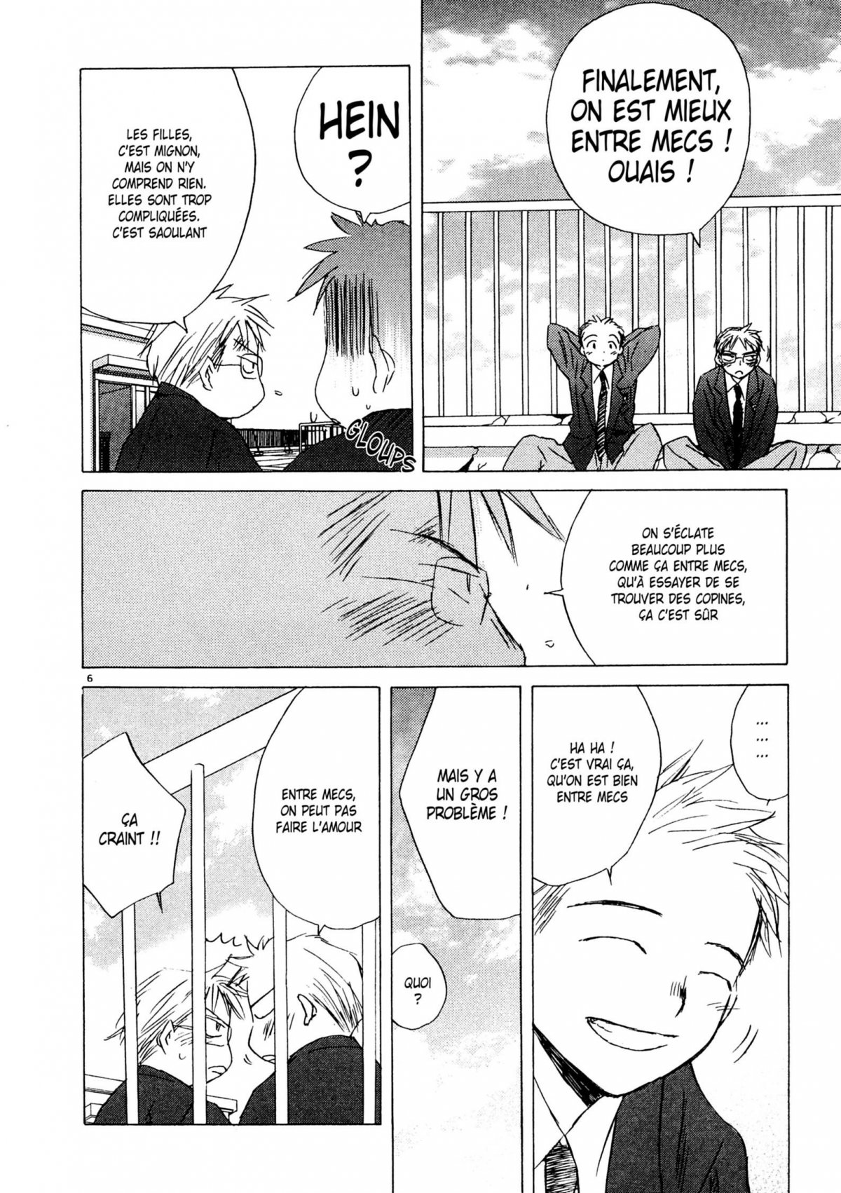 Larme ultime 4 - Extrait 1