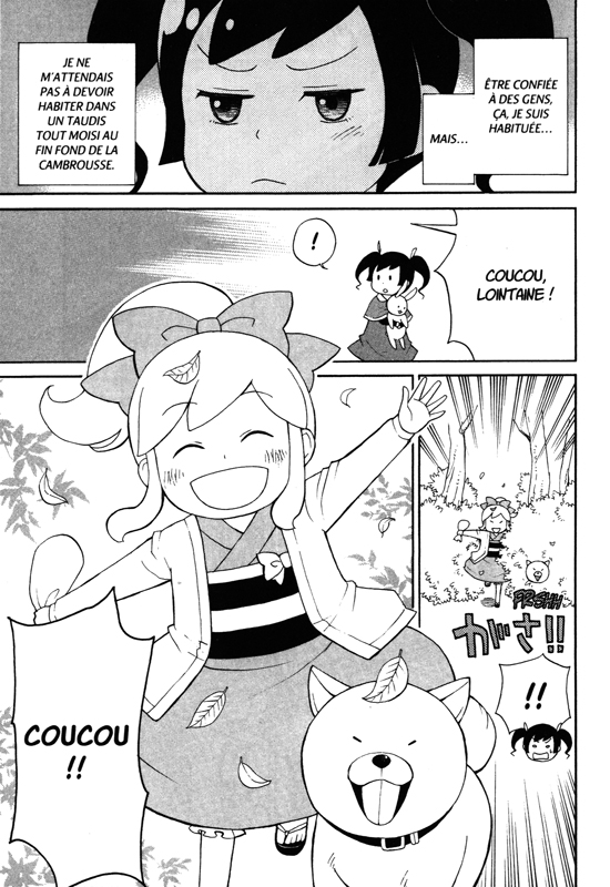 Bonheur c'est simple comme un bento de Yuzu (Le) 2 - Extrait 1