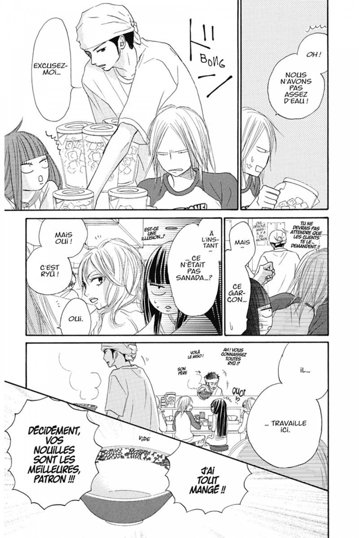 Sawako 3 - Extrait 1