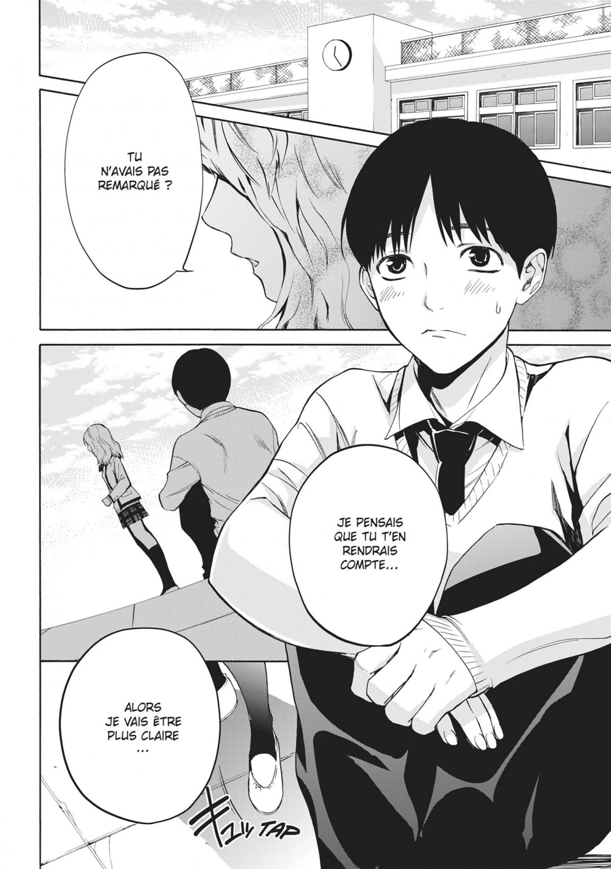 I love you, so I kill you 5 - Extrait 1