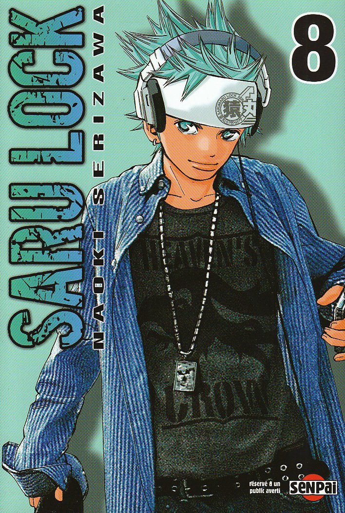 Saru Lock 8