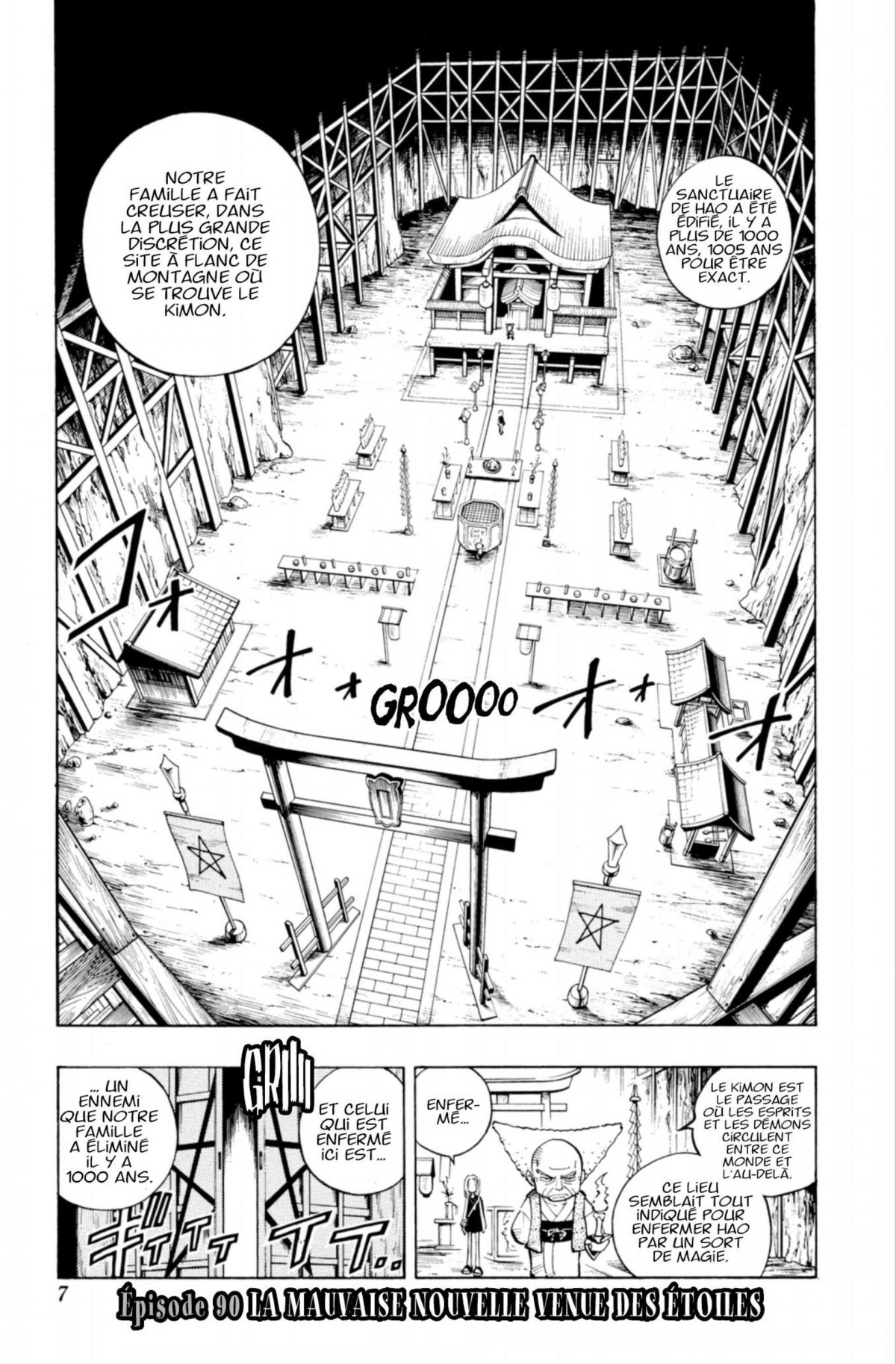 Shaman King 11 - Extrait 1