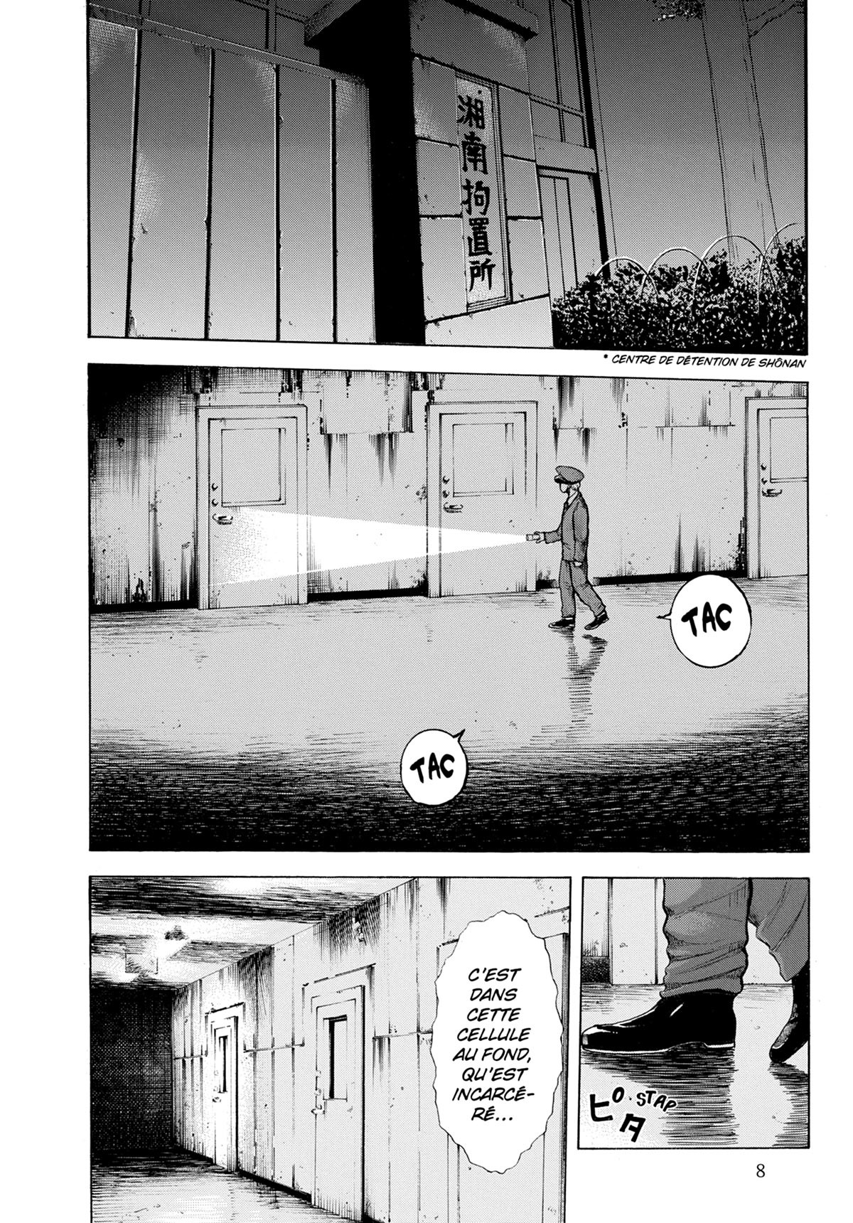 Doppelgänger 1 - Extrait 1