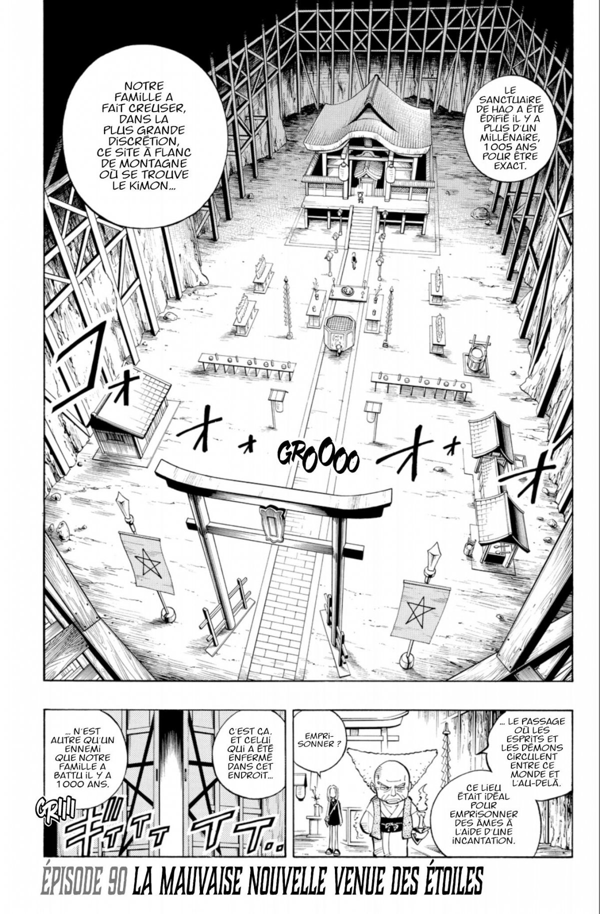 Shaman King Star Edition 6 - Extrait 1