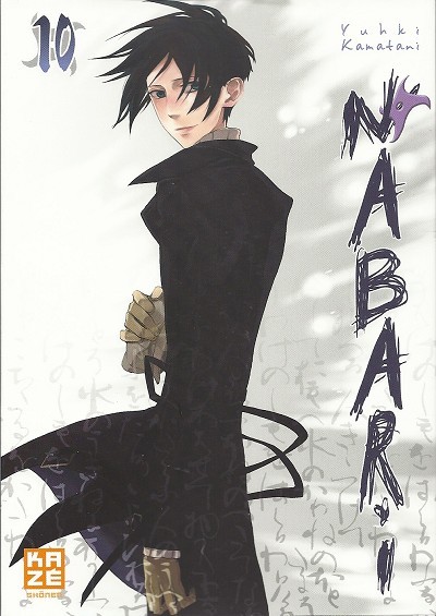 Nabari 10