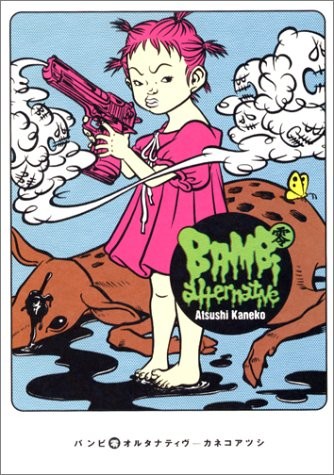 Série Bambi