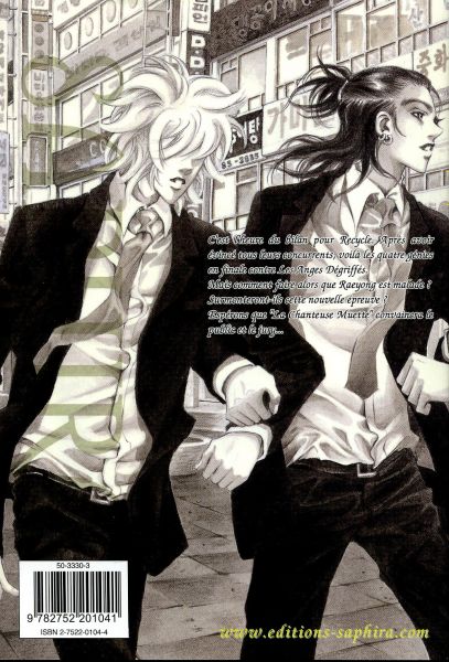 Audition 10 - Extrait 1