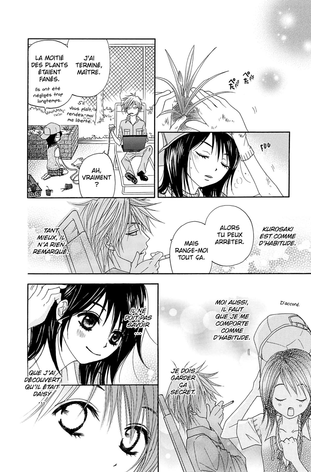 Dengeki Daisy 4 - Extrait 1