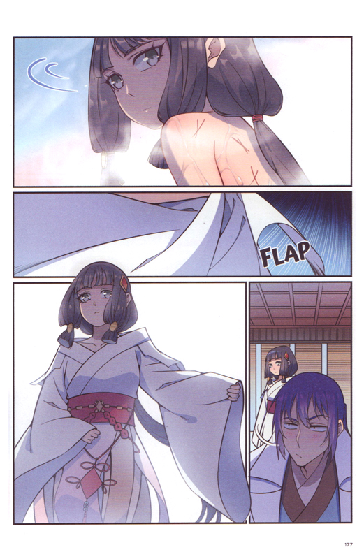 Apotheosis 3 - Extrait 1