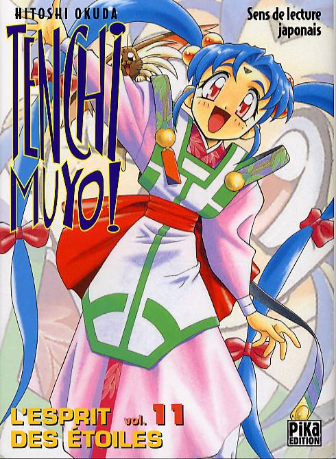 Tenchi Muyo 11