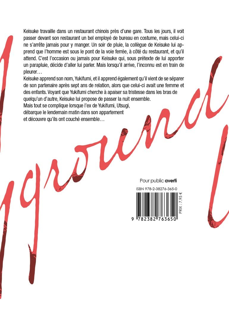 Lonely playground 1 - Extrait 1