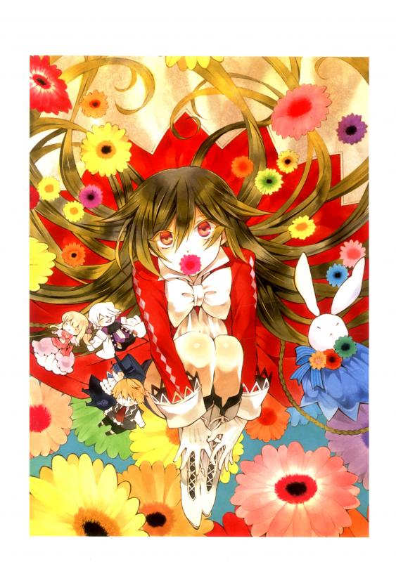 There is. - Extrait 1