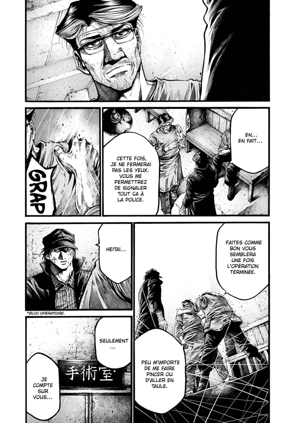 Rainbow 19 - Extrait 1