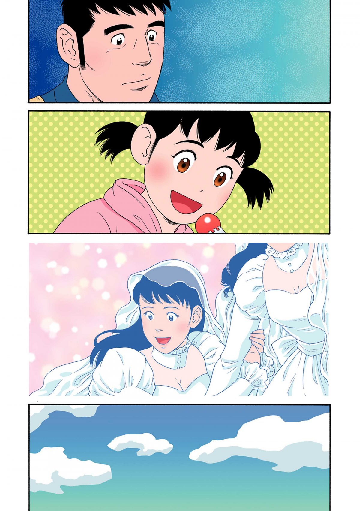 Mari de mon frère (Le) 3 - Extrait 1