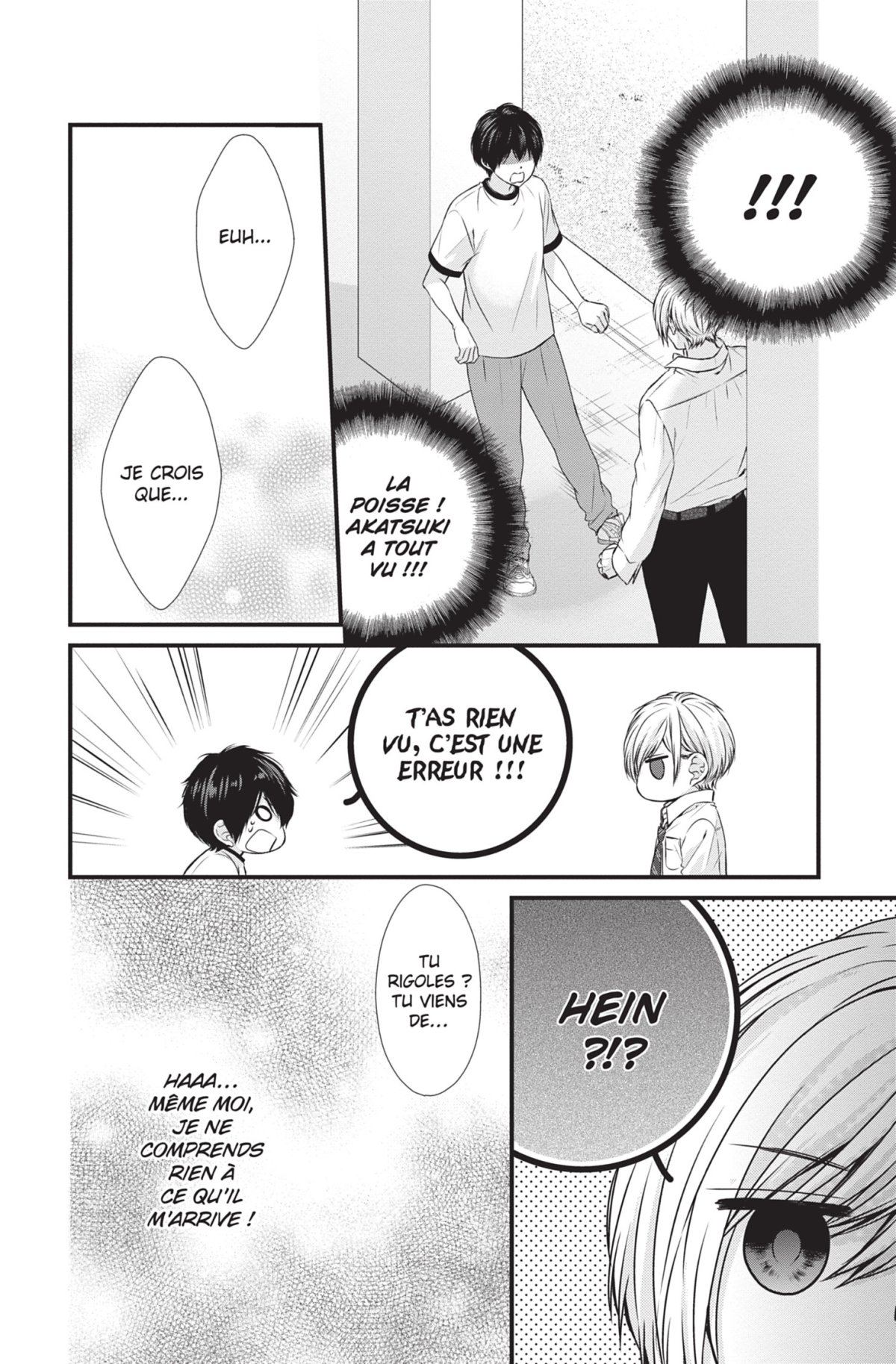 Dans l'Ombre de la lune 3 - Extrait 1