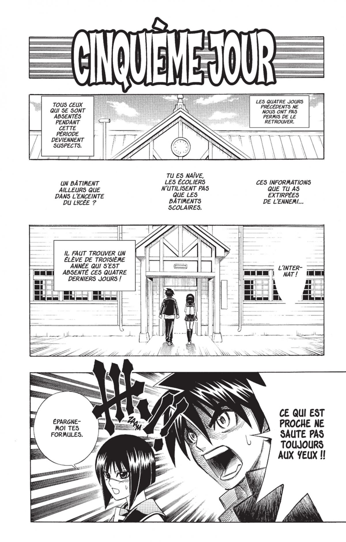 Buso Renkin 2 - Extrait 1