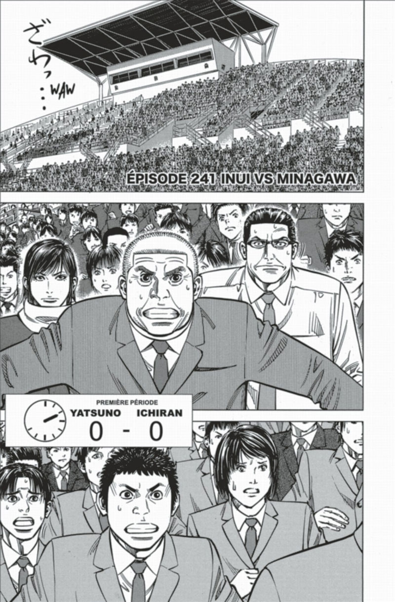 Angel Voice 28 - Extrait 1