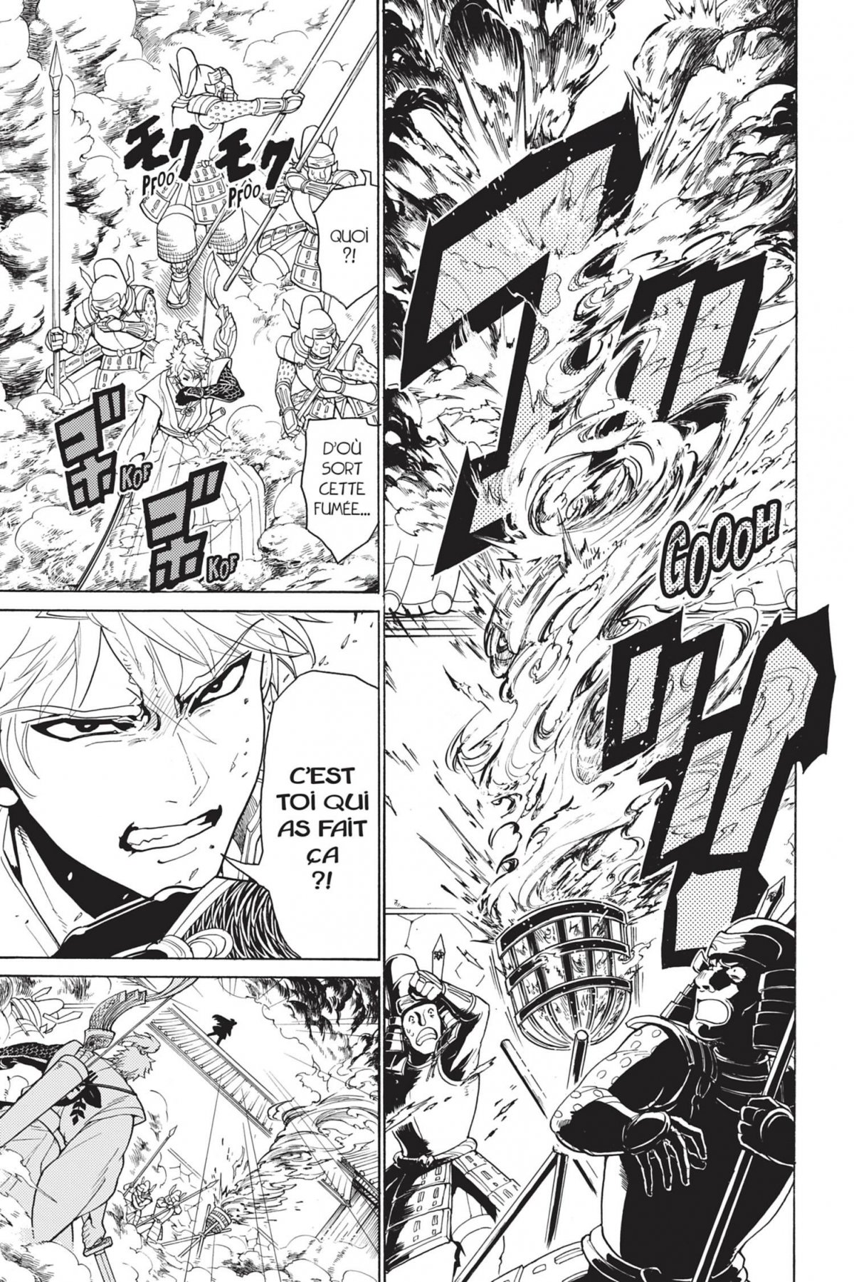 Orient - Samurai Quest 3 - Extrait 1