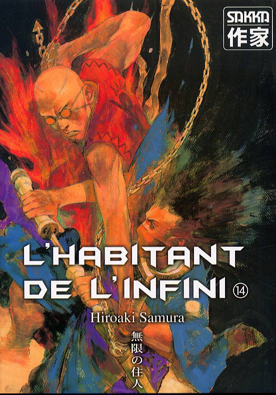 Habitant de l'infini (L') 14