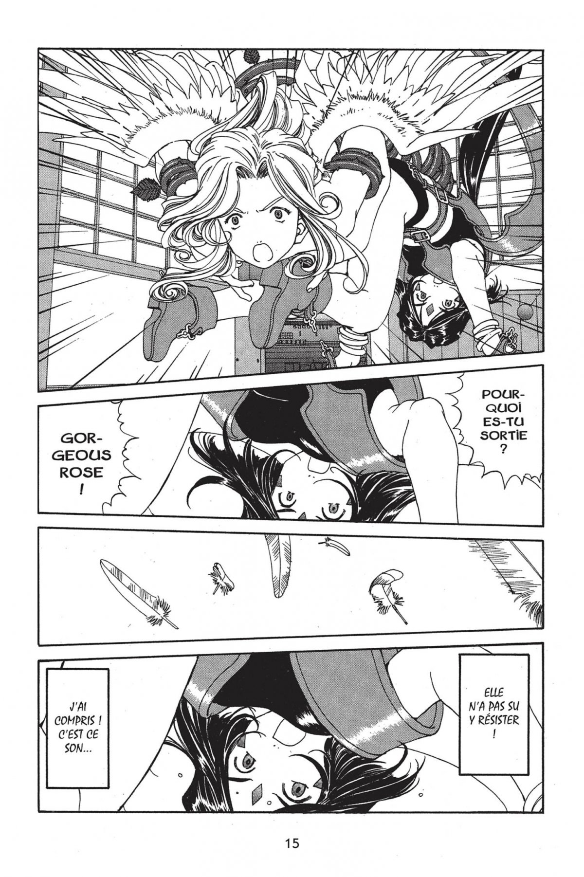 Ah ! My Goddess 25 - Extrait 1