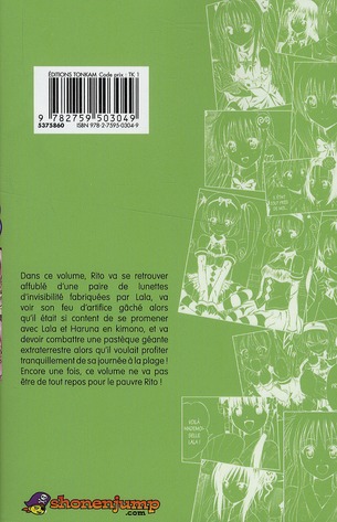 To Love 13 - Extrait 1