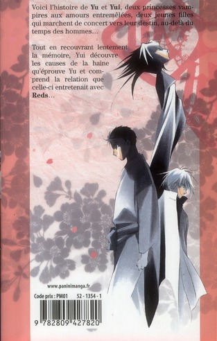 Vampire Princess Miyu 5 - Extrait 1