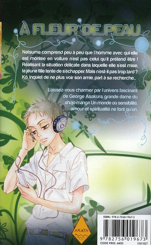 A fleur de peau 4 - Extrait 1