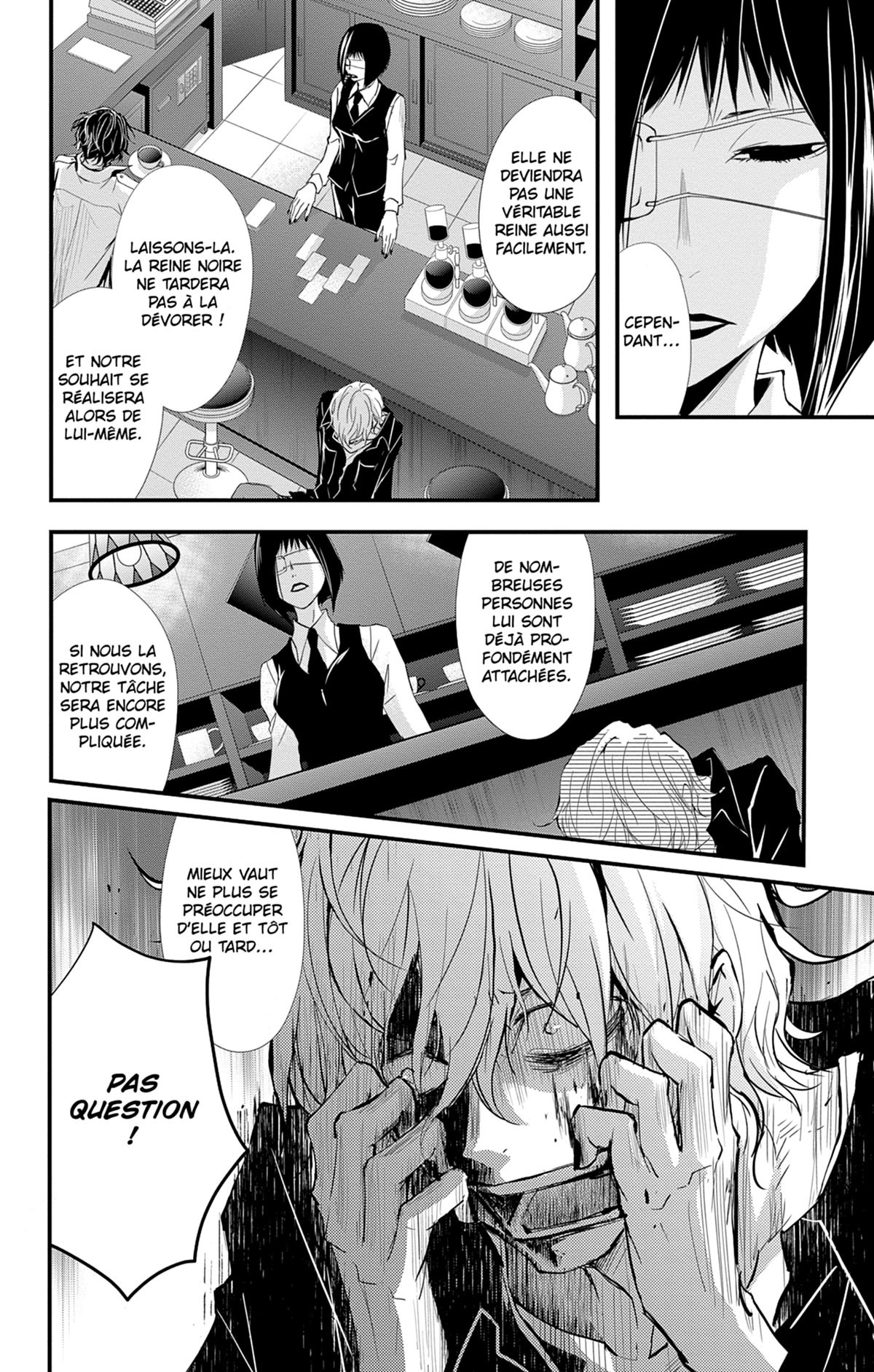 Queen's Quality 4 - Extrait 1