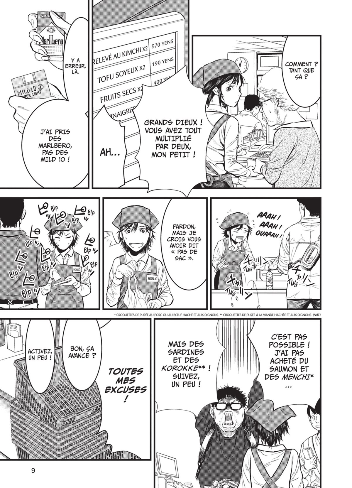 Mighty Mothers 1 - Extrait 1