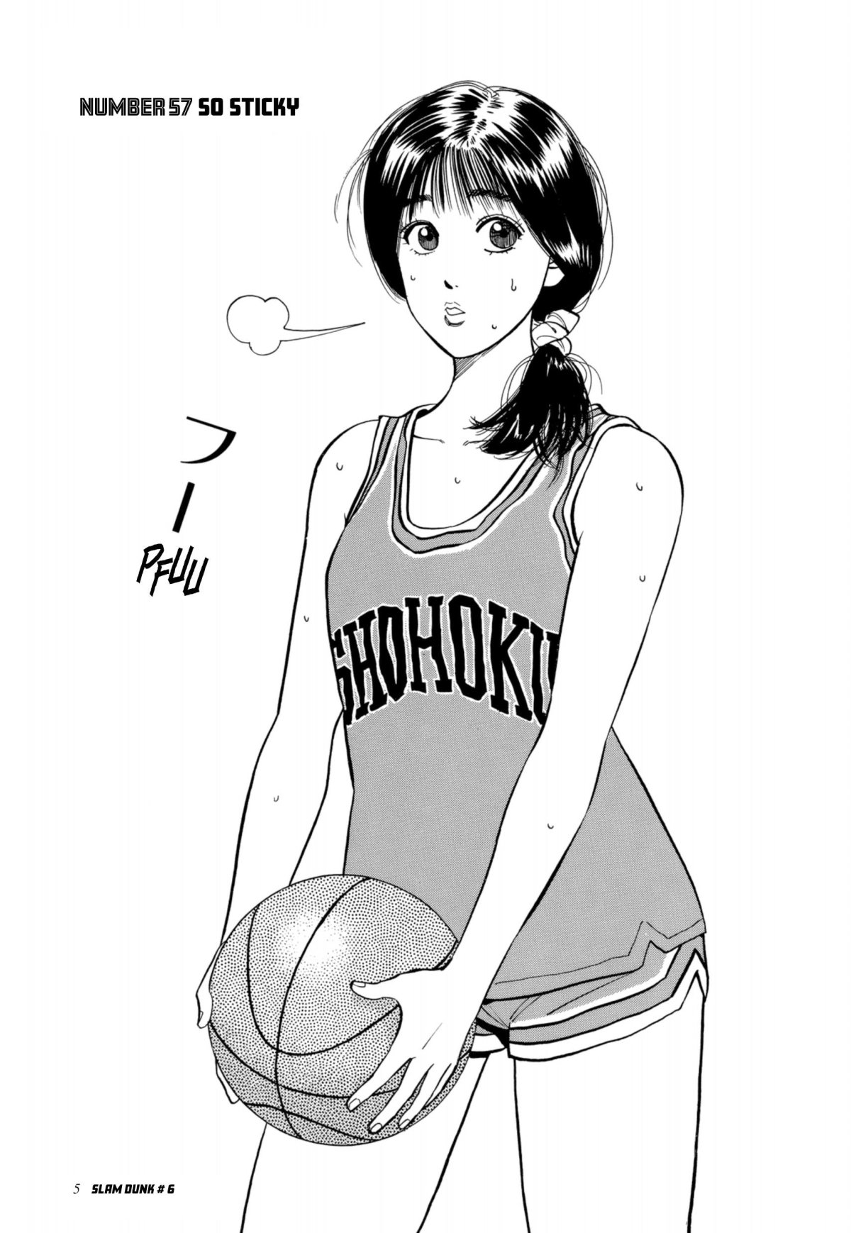 Slam Dunk - Deluxe 6 - Extrait 1