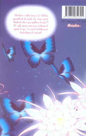 Infirmerie après les cours (L') 2 - Extrait 1