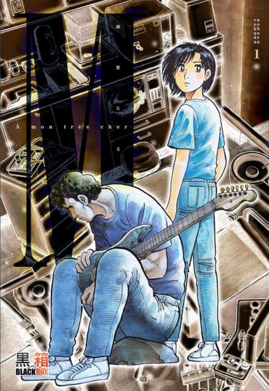 A mon très cher M 1