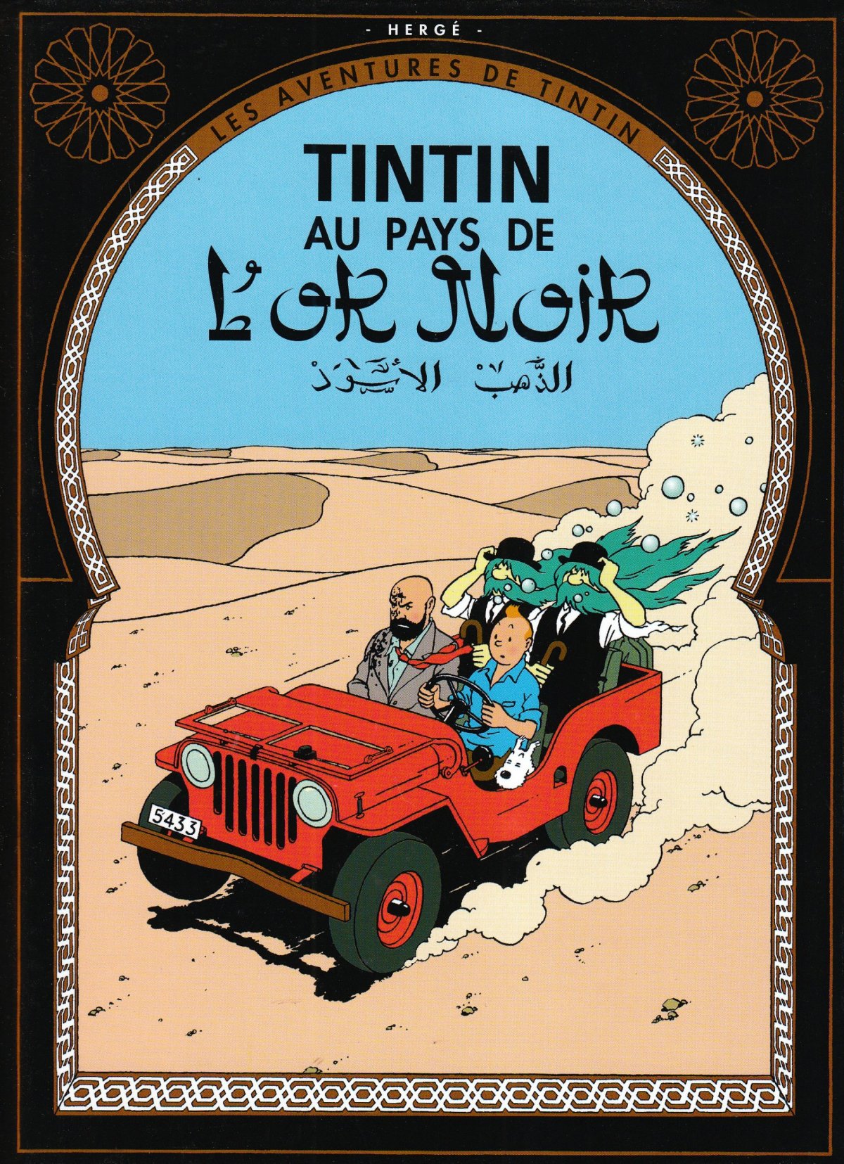Tintin au pays de l'or noir - Série Tintin (Les aventures de) - 9782203700697