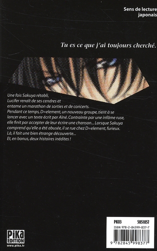 Kaikan phrase 7 - Extrait 1