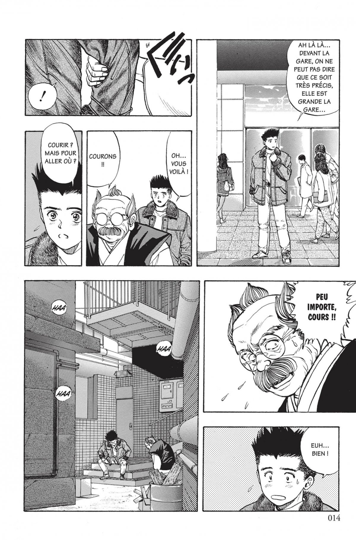 Video Girl Aï 13 - Extrait 1