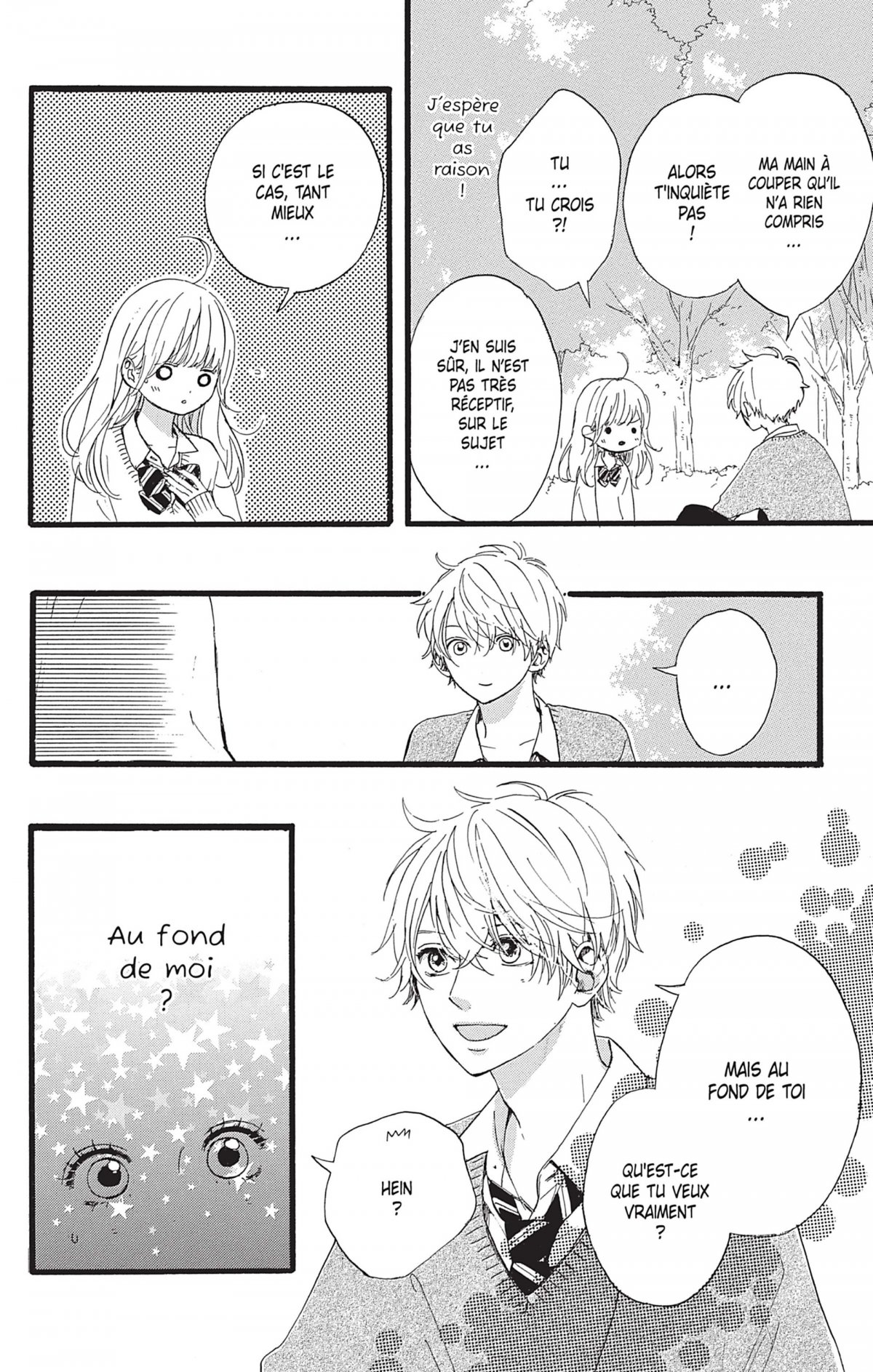 Like a little star 2 - Extrait 1