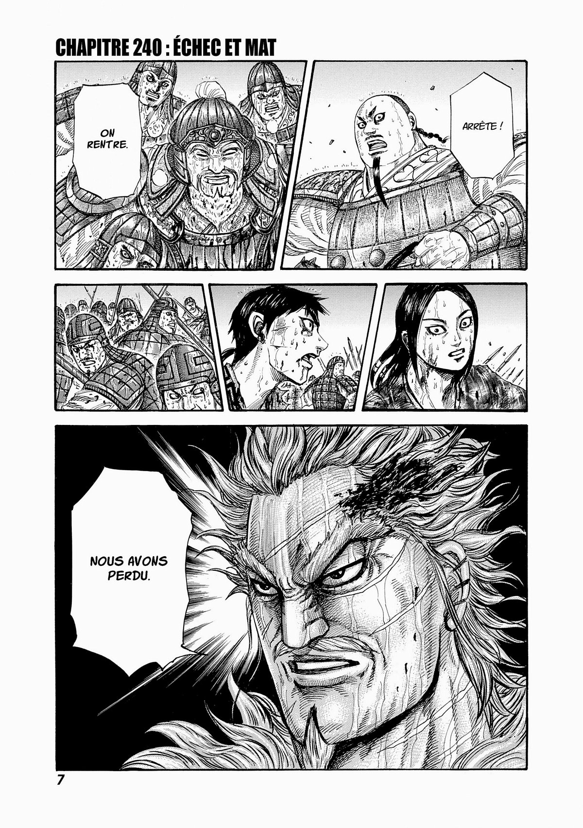 Kingdom 23 - Extrait 1